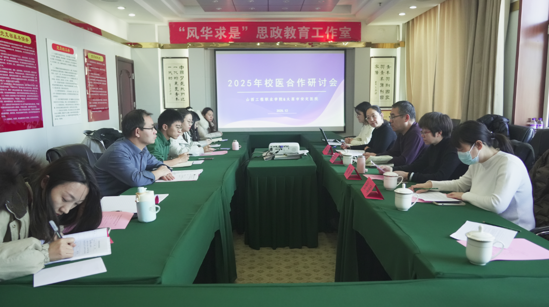 微信图片_2025-12-26_220828_788