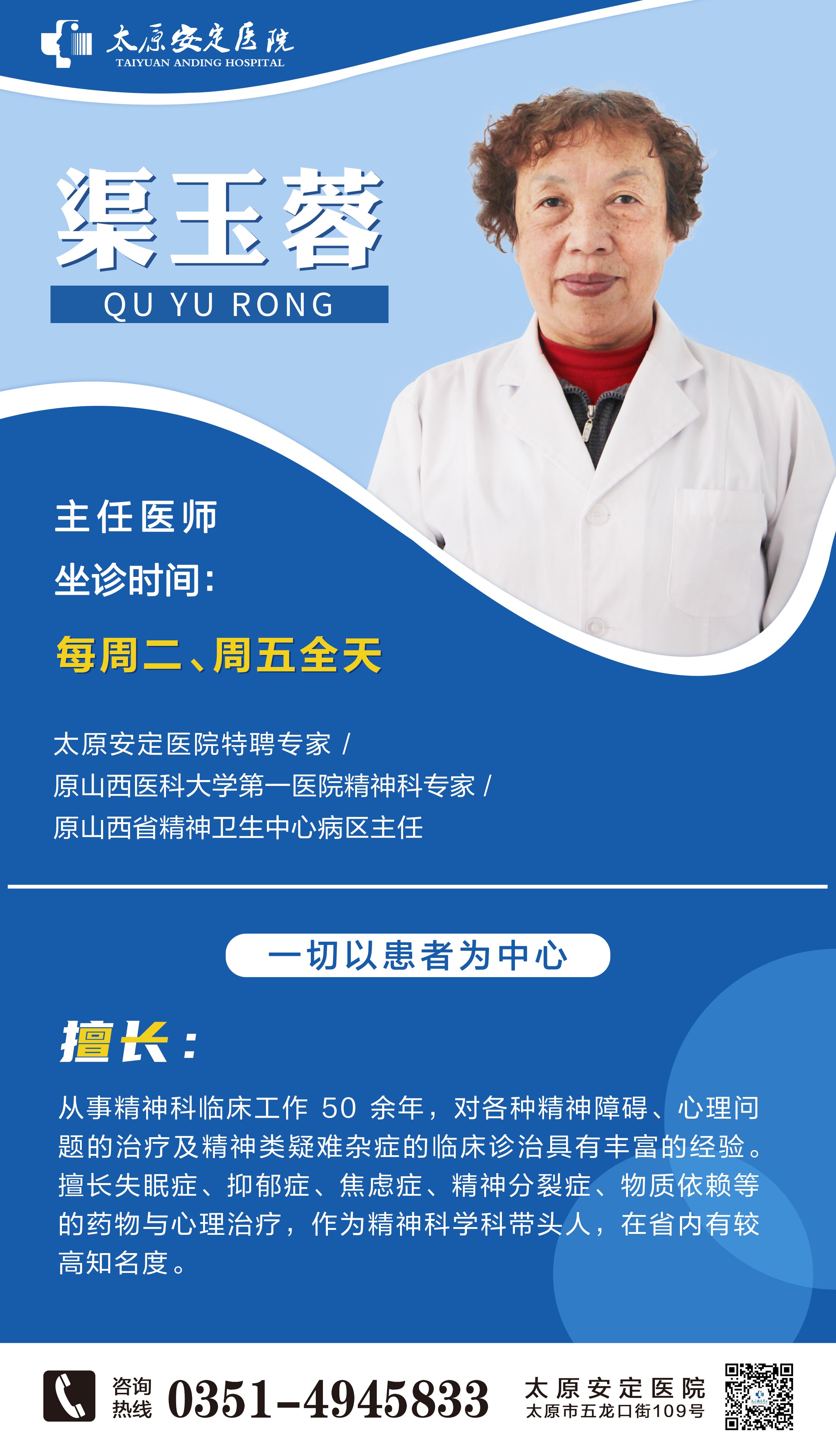 微信图片_20260104170849_1239_1007