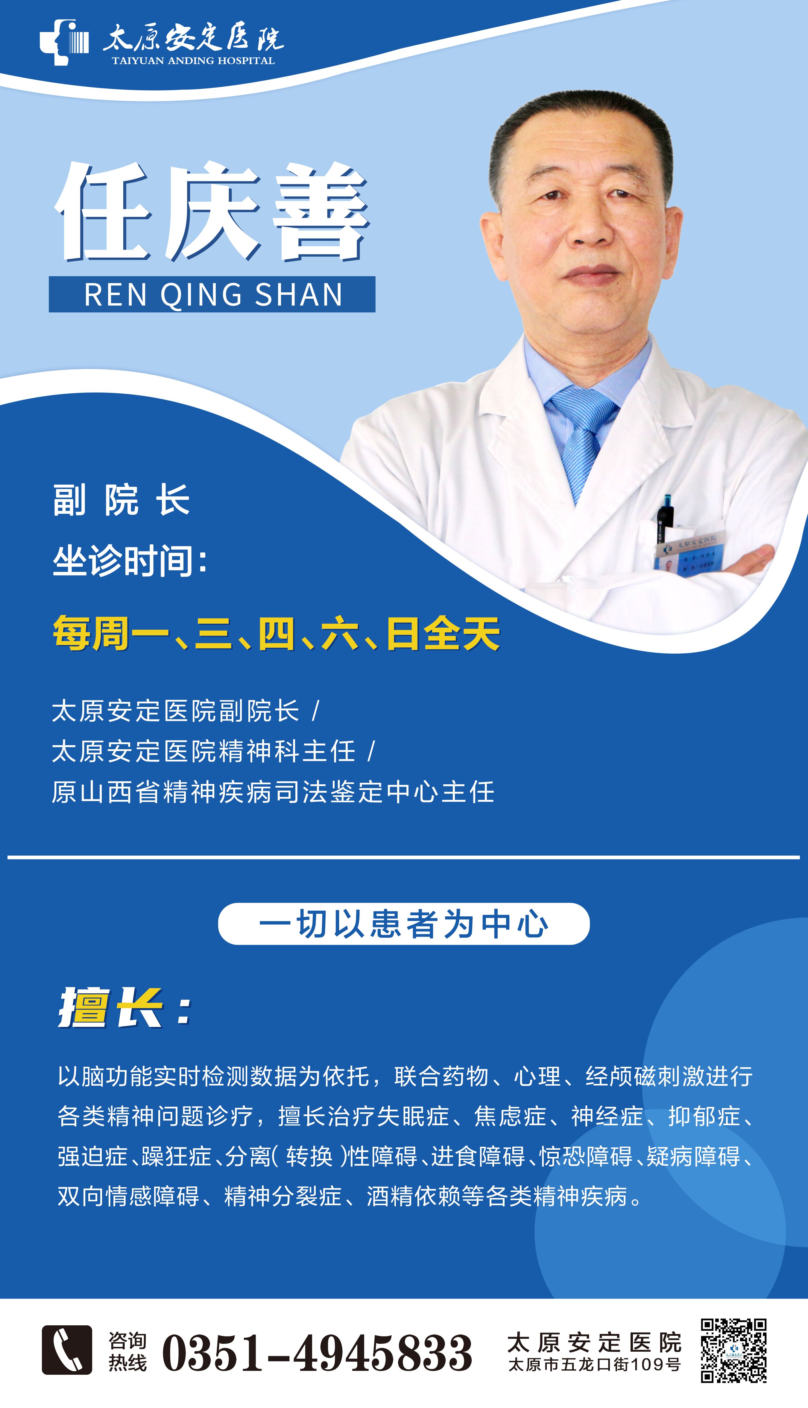 微信图片_20260104170850_1240_1007