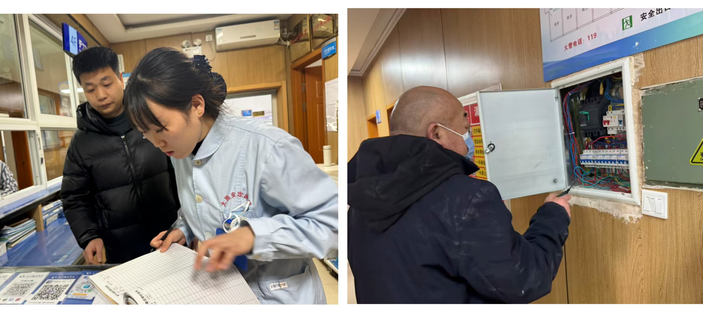 微信图片_20260130210118_480_559 微信图片_20260130210118_480_559