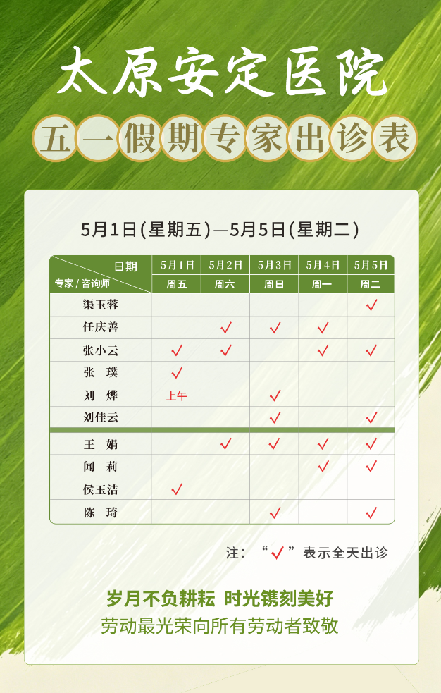 微信图片_2026-04-29_190418_563