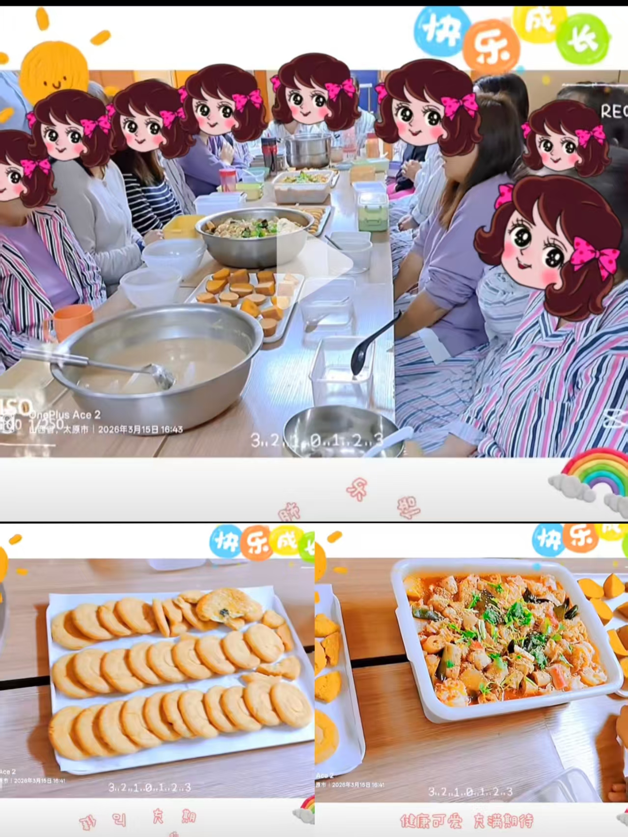 微信图片_20260402224403_32_559 微信图片_20260402224403_32_559