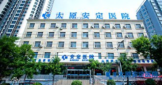 中医治疗癔症的方法有哪些呀